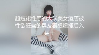 骚货主动要，不给都不行