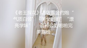 【哥现在只是个传说】十点半美女场仙丹虽好不可多吃，黑丝妹子温柔配合玩起来