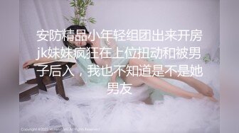 极品小少妇 诱人大白兔 肤白貌美风骚尤物 超清画质设备偷拍