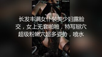 《重磅泄密》房地产女销售员【林妤】极度反差与炮友啪啪自拍流出