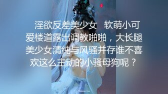 长腿靓丽美女陪男友做爱自拍，大方露脸高潮不断