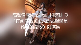 淫妻；骚货媳妇会看评论