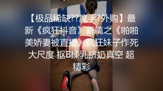 【还有比盐还咸的吗】小空姐和男友家中啪啪，苗条美乳，鸳鸯浴过程舌吻调情，沙发啪啪狂插，无套内射