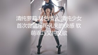 【新片速遞】 ✨✨✨两姐妹找了三个男的来直播5P！【小青爱小古】真的嫩~✨✨✨其中一个简直就是畜生啊，套都不戴两个换着干