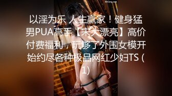 极品女神模特极致身材黑丝大长腿扣B道具大秀，全裸激情骚舞