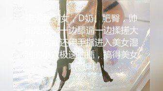 长发大奶女神全程俯视第一视角啪啪做爱操的女神