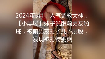 美女老師下班後的私密生活被曝光反差之大讓人驚嘆