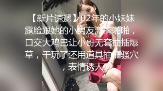 新来的少妇镜头前直播挣钱，与大哥激情啪啪，居家式的女人很有味道，把鸡巴舔硬后直接坐上来，被大哥后入爆草