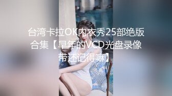 高端外围女神场抖音十几W粉丝小网红温婉可人,体验榜一大哥的专属福利