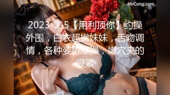  黑衣白嫩性感女神小姐姐 上衣不脱下面脱光光 销魂美景顶不住啊 丰腴滑嫩极品大屁股夹紧鸡巴套弄好爽水印