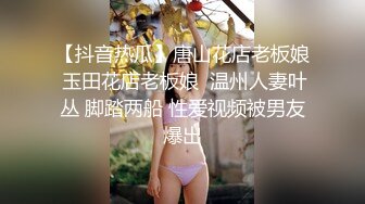 138_(sex)20230809_小晚晚呀