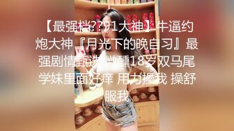 糖心出品-洛丽塔双马尾美少女的性服务-司雨