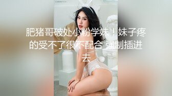 STP31283 【极品性爱流出】台湾清华大学外文系女博主『Ellie』五月性爱新品 超蜜桃臀骑乘大屌 无套内射骚逼