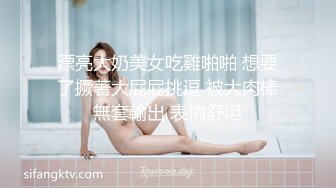 诊所里的无良医生在美女被麻醉后猥亵颜射！大胸美女少妇露脸很清纯，饱满白嫩的大奶简直是艺术品