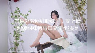 兔子先生 街边搭讪兼职巨乳人妻