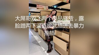 TM0129巨乳少妇成了我的室友-沙美辰