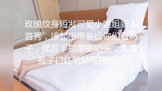 被猥琐大叔胁迫的漂亮学妹 只好顺从 被操的鲍鱼流精 高潮颤抖不止