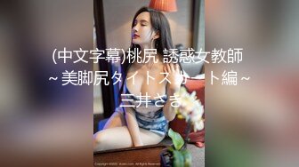 【新片速遞】商场女厕偷拍年轻美少妇的小嫩B