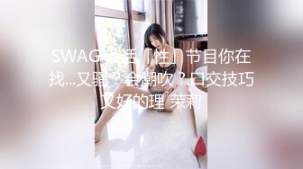 【极品媚黑总动员】极品身材媚黑女神『Wifelove』最新约炮篇 大屌黑超猛男群P乱操完美淫美娇妻