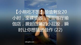 海角乱伦大神，表姐舅妈全部拉下水，有字幕有对白，射了表姐满满一屁眼精液，舅舅也回来了