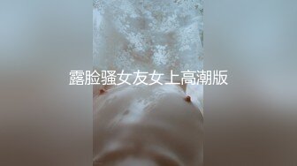 【JD012】精东新闻播报台.玩弄巨乳女主播