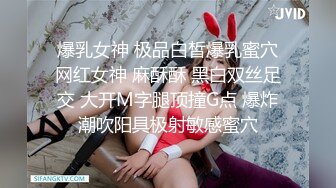 ❤️极品反差婊❤️小母狗带狗链，被主人调教过后各种方式艹逼，无套内射，粉嫩小逼逼流出精液！