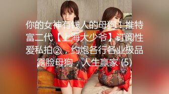 童顏巨乳,雙馬尾麻花大辮子小姑娘,蝴蝶結,甜美可愛,哥哥菊花不可以,太疼