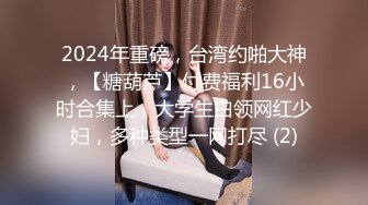 我是媚儿 新主播 女神级大美女 极品身材和男友全裸调情口交啪啪大秀