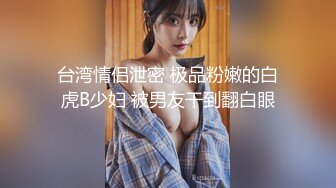 色情主播 胸妹儿