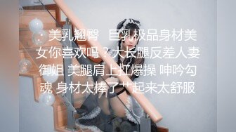 有点初恋感觉的嫩嫩小美女约到酒店脱掉衣服后身材出乎意料的诱人