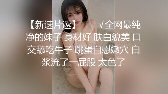 【极品❤️小嫂子】梦寐以求劲爆身材窈窕长腿嫂子 灌醉趁机拿捏 窄裙下居然是个白虎湿淋淋肏起来瞬间上头太美妙了