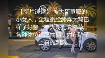 长春炮友！几次之后已经不再联系了