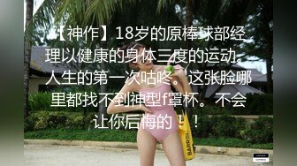    中性打扮短发酷酷美女S型翘起好身材，坐在椅子上玻璃黄瓜抽插，进进出出闭着眼睛享受