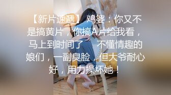 ❤️勾人小妖精❤️大神〖鸡教练〗18+COS游戏，妹妹的特殊的惩罚方式 可爱娇嫩的小脚丫穿上丝袜