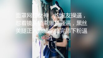 顶级超嫩粉穴面罩网红女神，性感吊带情趣装，无毛白虎干净美穴，假屌猛捅水声哗哗，爽的呻吟浪叫，掰开骚穴爸爸插进来