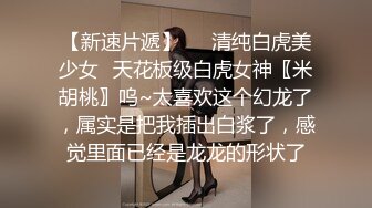 浪货麻友，约人打麻将人没到齐先在麻将室干了一炮