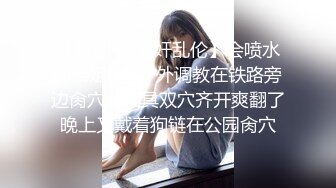 騷氣眼鏡苗條熟女情趣裝沙發上自慰摳逼 道具小JJ抽插自慰呻吟誘惑喜歡不要錯過