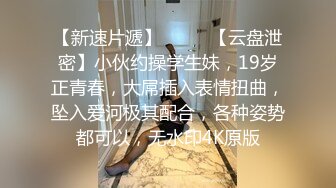 （下面看少妇的完整版视频和联系方式）新婚少妇 难耐寂寞出门约炮