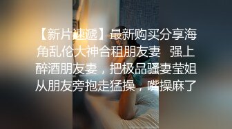 瑞瑞骚气无比