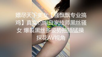 瑜伽裤加小白袜✅学妹穿上性感瑜伽裤配小白袜，绝了！完美酮体，舔穴爆操！大鸡巴灌满反差婊小母狗