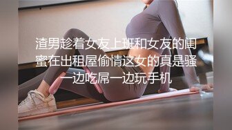 宅男必备，呻吟声销魂推特巨乳00后圈养母狗【可可咪】性爱私拍，大奶肥臀道具紫薇3P前后进攻年纪轻轻如此反差 (24)