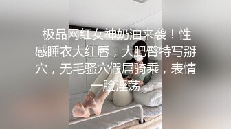  监控破解丰满女下属和中年领导酒店开房几分钟就完事