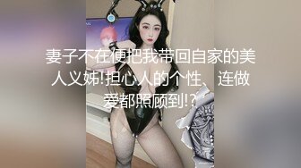 深夜发骚自己玩玩具，好想被填满啊