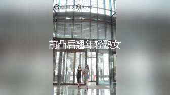 反差小学妹 大神〖鸡教练〗 胡桃 Cosplay 土御门胡桃の阴阳术异世界召唤，穿越播种，奶油泡芙当场灌满