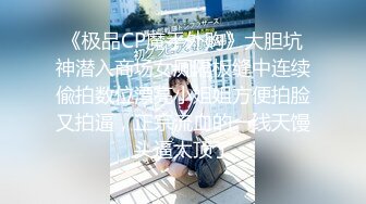 《顶级女模震撼泄密》颜值巅峰秀人网女神模特【鹿依】私拍视图流出，道具紫薇援交金主又舔又抠啪啪 (11)