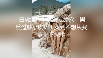 双飞丰满熟女 黑丝高跟鞋舔大奶