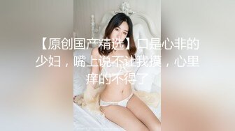  反差小学妹 大神鸡教练 胡桃 Cosplay 土御门胡桃の阴阳术异世界召唤