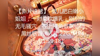 【新片速遞】  婴儿肥白嫩小姐姐，一对柔软爆乳，刚刮的无毛骚穴，往上视角假屌抽插，黑丝肥臀诱人[1.22G/MP4/01:50:18]