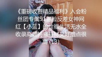 极品泰籍华裔美女Panisara 和男朋友激情性爱视频流出