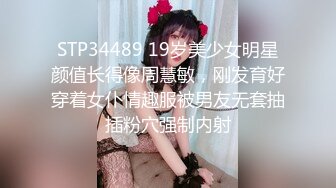 探花胖哥酒店高端约炮个长得像明星的精灵女